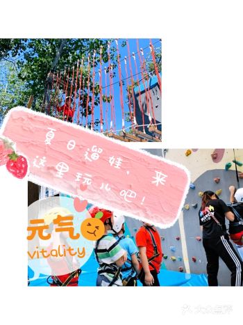 夏日遛娃‖来萌溪俱乐部玩儿吧!