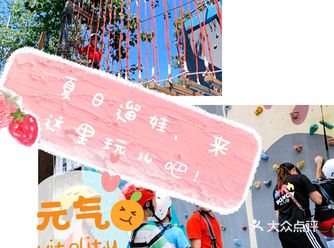 夏日遛娃‖来萌溪俱乐部玩儿吧!