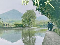 -八卦田遗址公园