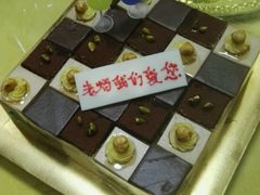 -维尔纳斯·生日蛋糕动物奶油冰淇淋蛋糕(人大店)
