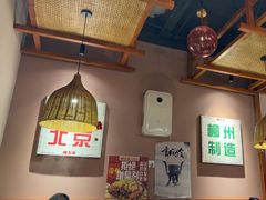 -螺大喜螺蛳粉火锅(雍和宫店)