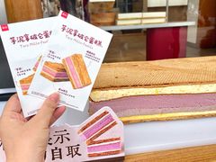 -詹记宫廷桃酥王(芜湖万达店)