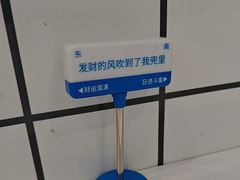 -梁子刨冰王&梁小糖(王顶堤店)