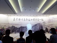 -聂荣臻元帅陈列馆