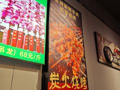 -红满天烧烤(怡馨家园店)