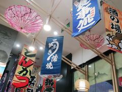 -东加寿司.料理(水游城店)