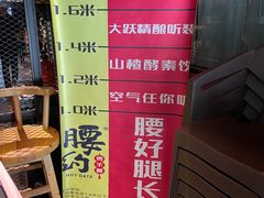 -腰子哥烤串(石佛营炫特店)