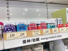 -万宁(屯门地铁站店)