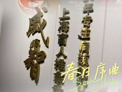 -感智盲人按摩·艾灸·肩颈SPA(岗厦店)