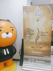 -Deeplus+韩国皮肤管理한국피부관리·C:Lab肌肤实验室
