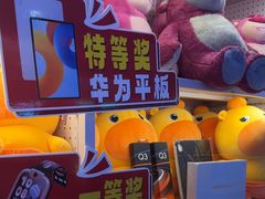 -天空之城游乐体验世界(义乌之心店)