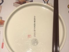 -蔡澜点心·粤菜(西单大悦城店)