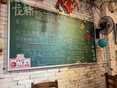 隐藏菜单-龙桥私厨·姜花菊花过桥鱼·顺德菜(容桂店)