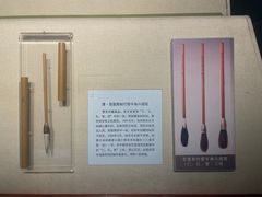 -中国湖笔博物馆(莲花庄路)