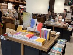 -茑屋书店(天目里店)