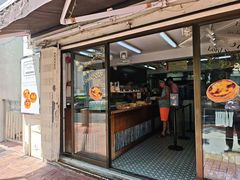 -安德鲁饼店(总店)