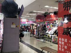 -泉汇购物广场(大沽南路店)