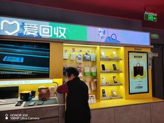 -爱回收(漕宝路日月光店)