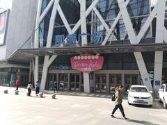 -凯德广场(学府店)