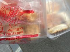 -周记传统糕点PASTRY(蜀汉路店)