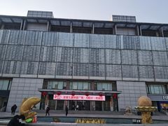 -百荣世贸商城
