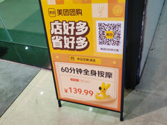 -水云空涧·沐足·采耳·按摩·SPA影院(琶洲店)