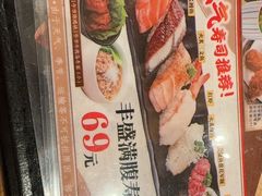 -合点寿司(金虹桥商场店)
