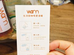 -Cafe on warm(丹霞店)