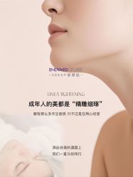 -栖SPA·ONDA ·海菲秀·皑皑科技美肤中心