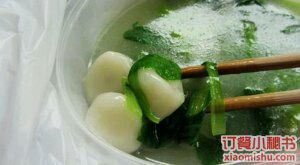 -吴门人家·苏宴宫廷菜(拙政园店)