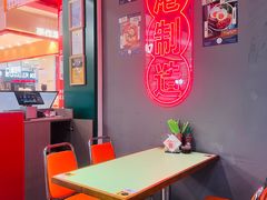 -大囍牛物·香港车仔面(巴黎春天成山店)