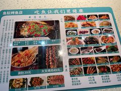 -蜀渔港·鱼缸烤鱼店(华山珑城店)