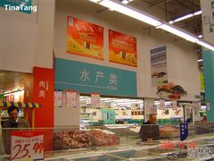 -麦德龙(闵行店)