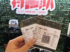 -英皇电影城(英皇集团中心IMAX店)