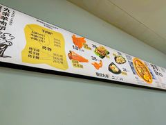 -蔡记·九米羊肉炉(东渡店)