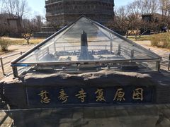 -玲珑塔公园