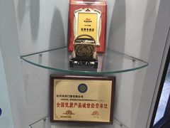 -欧亚达家居(古墩店)