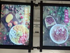 -禅泉冰粉(24城店)