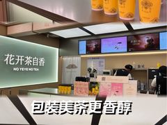 -成都银泰中心in99