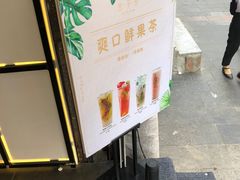 -舍予茶(桂林路店)
