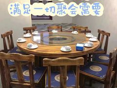 -大虎浑锅
