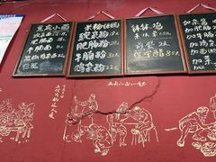 -丁丁猫重庆小面(徐州路店)