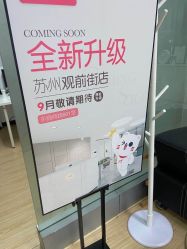 点击看大图 -咪咪专业脱毛连锁机构