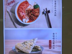 -罗罐中米粉(人信汇店)