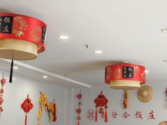 -春發合饭庄
