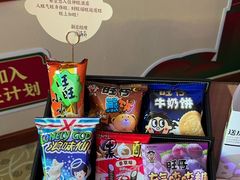 -上海神旺大酒店