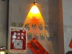 -耙吉吉川味小酒馆(本地人回头店)