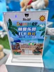 点击看大图 -哈姆雷斯(王府井百货大楼店)