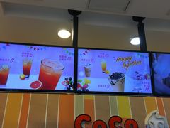 -CoCo都可(搜秀城店)