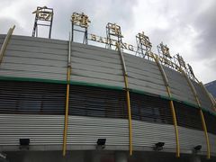 -白塘生态植物园